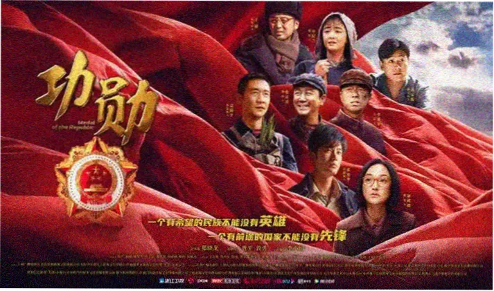 火影忍者疾风传剧场版 血狱 无垢城场景