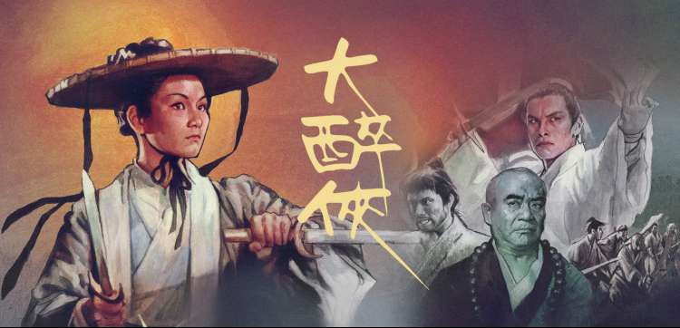 火影忍者疾风传剧场版 终章 月球战场