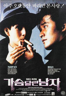 火影忍者疾风传剧场版 命运的任务 海报