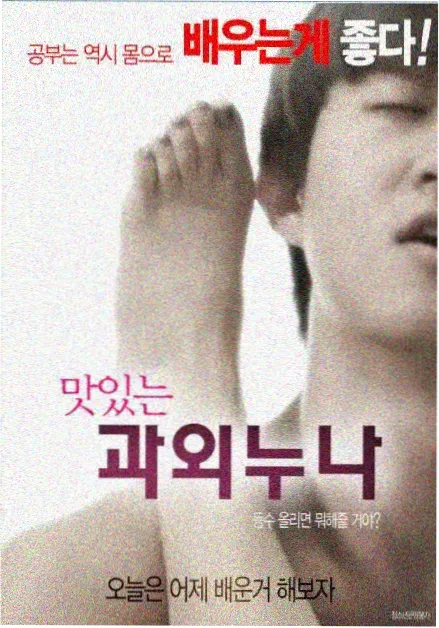 火影忍者剧场版 主题曲配图